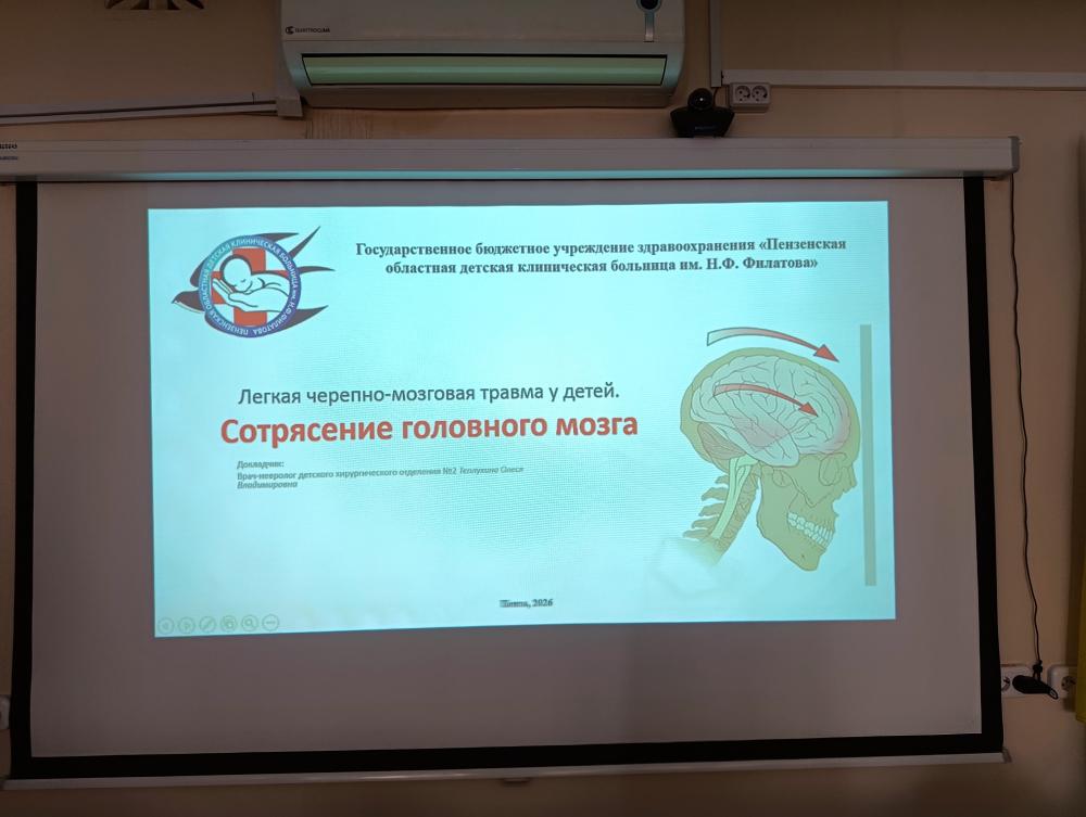 Конференция